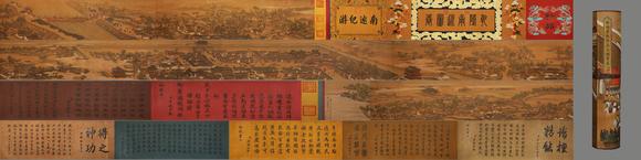 蘭亭古美術(shù)オークション徐揚(yáng) 清 乾隆南巡圖寶卷 絹本