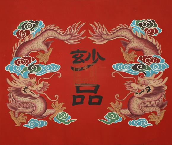 蘭亭古美術(shù)オークション徐揚(yáng) 清 乾隆南巡圖寶卷 絹本