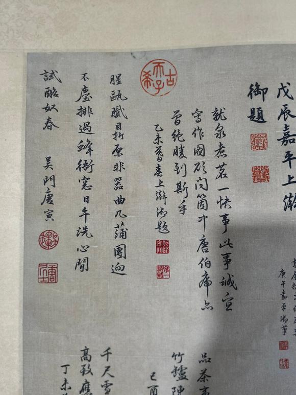 蘭亭古美術(shù)オークション唐寅 山水 立軸