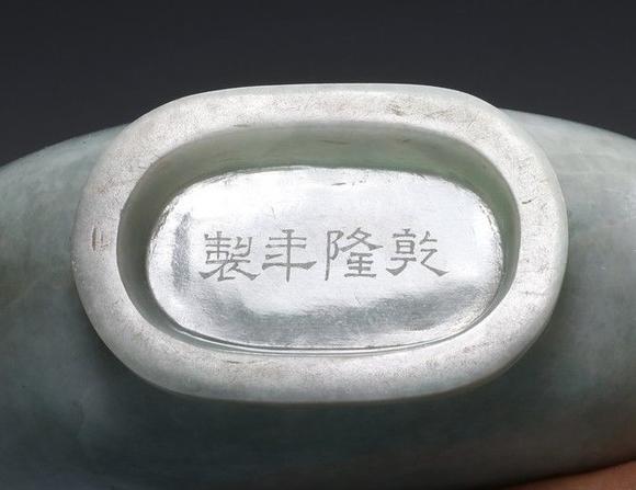 東京SAKURA拍賣（東京櫻花拍賣）清乾隆 翡翠蟠龍包袱寶瓶
