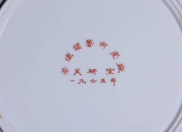 東京SAKURA拍賣（東京櫻花拍賣）1965年 張松濤手繪淩霄八哥圖賞盤