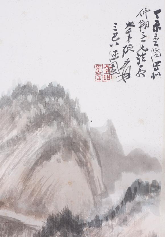 東洋國際張大千 山水