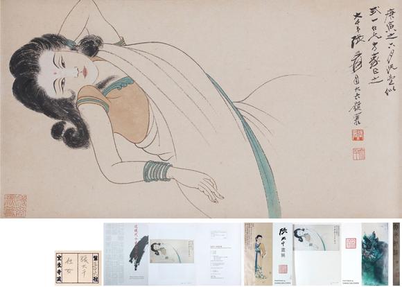 東洋國(guó)際張大千 仕女