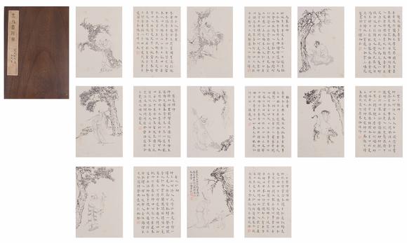 東洋國(guó)際溥儒 羅漢冊(cè)