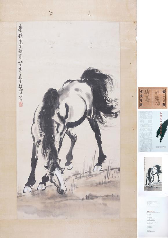 東洋國際徐悲鴻 駿馬