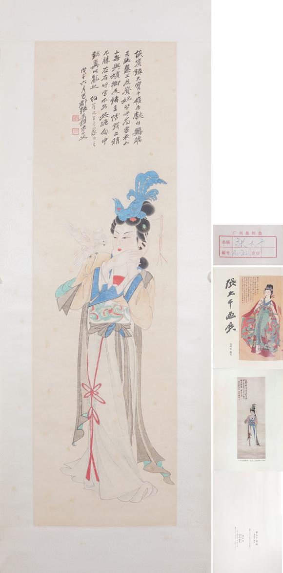 東洋國(guó)際張大千 鸚鵡仕女