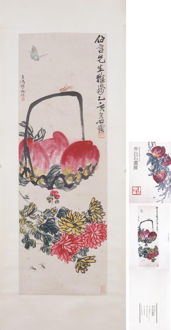 東洋國際齊白石、王雪濤 菊壽草蟲
