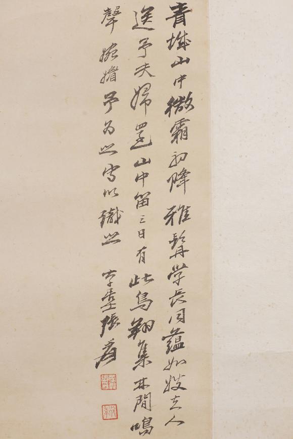 東洋國(guó)際張大千 花鳥