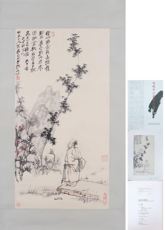東洋國際張大千 賞竹圖