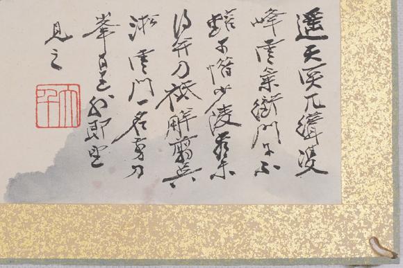 東洋國際張大千、溥儒 山水書法冊頁