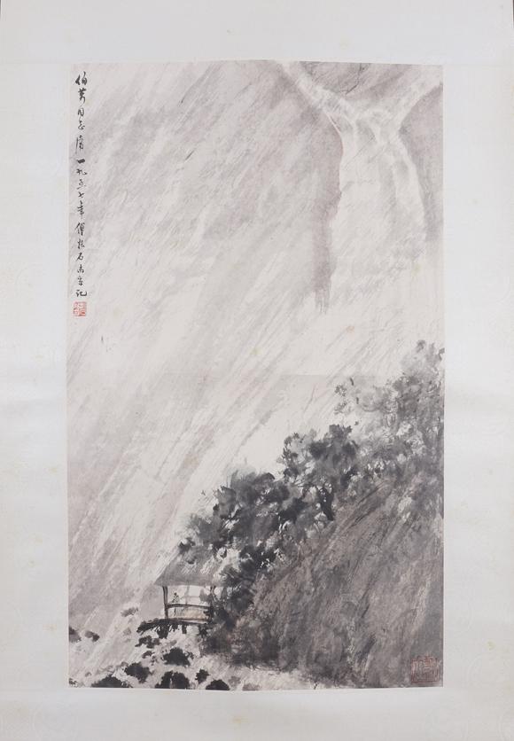 東洋國際傅抱石 觀瀑圖