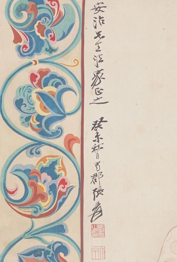 東洋國際張大千 執(zhí)扇仕女