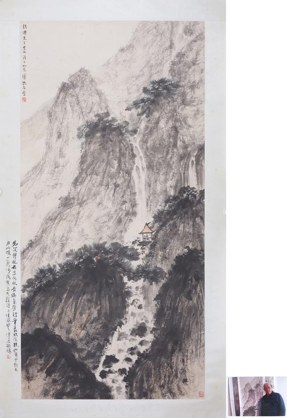 東洋國(guó)際傅抱石 觀(guān)瀑圖