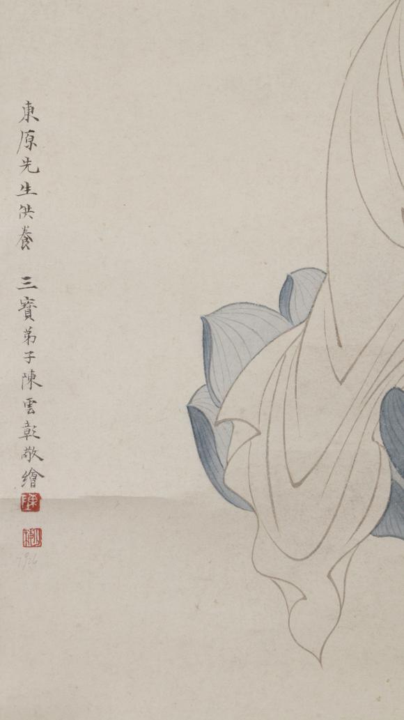 東京SAKURA拍賣(mài)（東京櫻花拍賣(mài)）陳少梅 觀音