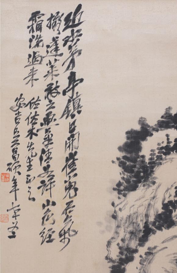 東京SAKURA拍賣（東京櫻花拍賣）吳昌碩 溪山茅亭圖