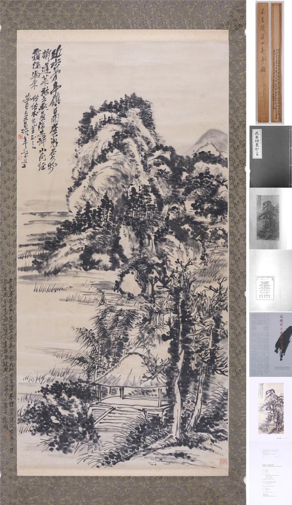 東京SAKURA拍賣（東京櫻花拍賣）吳昌碩 溪山茅亭圖