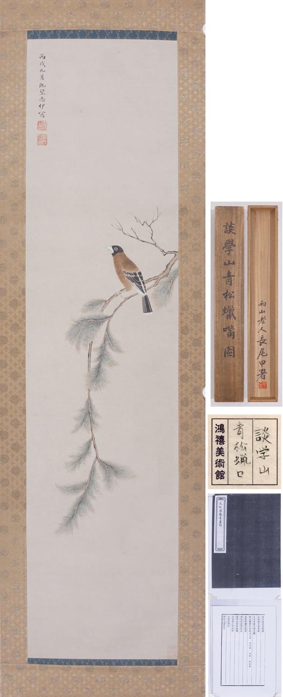 東京SAKURA拍賣（東京櫻花拍賣）談學(xué)山 青松蠟嘴