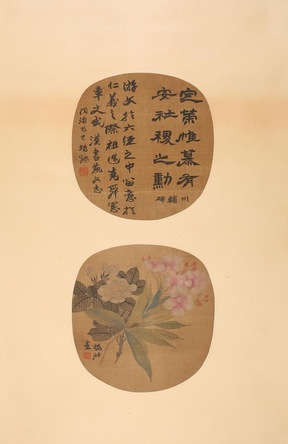 東京SAKURA拍賣（東京櫻花拍賣）趙之謙 花卉圓光二幀