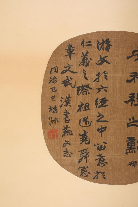 東京SAKURA拍賣（東京櫻花拍賣）趙之謙 花卉圓光二幀