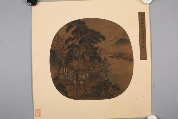 東京SAKURA拍賣（東京櫻花拍賣）劉松年 秋窗讀易圖