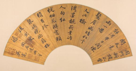東京SAKURA拍賣（東京櫻花拍賣）吳寬 紅金書法扇面