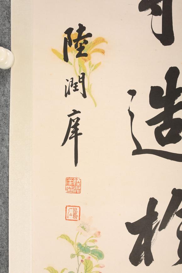 東京SAKURA拍賣（東京櫻花拍賣）陸潤庠 書法對聯(lián)