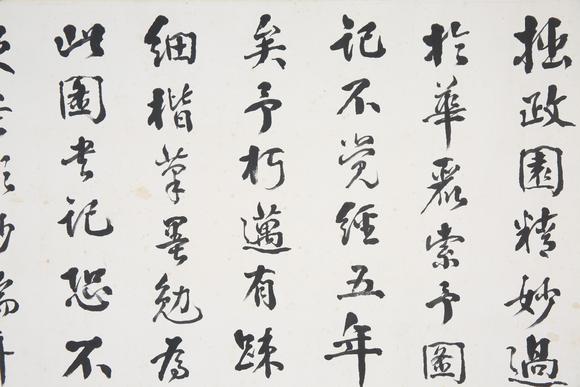 東京SAKURA拍賣（東京櫻花拍賣）陳雲(yún)誥 書法