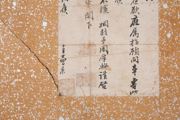 東京SAKURA拍賣(mài)（東京櫻花拍賣(mài)）希統(tǒng) 信劄四通