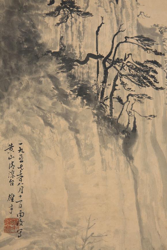 東京SAKURA拍賣（東京櫻花拍賣）黎雄才 黃山清涼臺