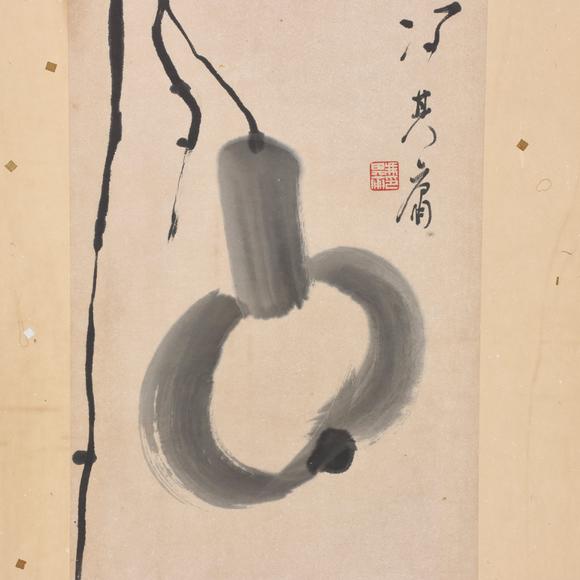 東京共成拍賣馮其庸 書畫雙屏