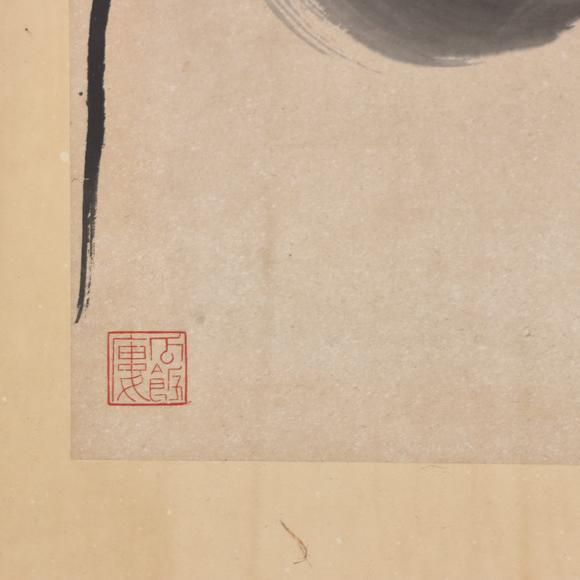 東京共成拍賣馮其庸 書畫雙屏