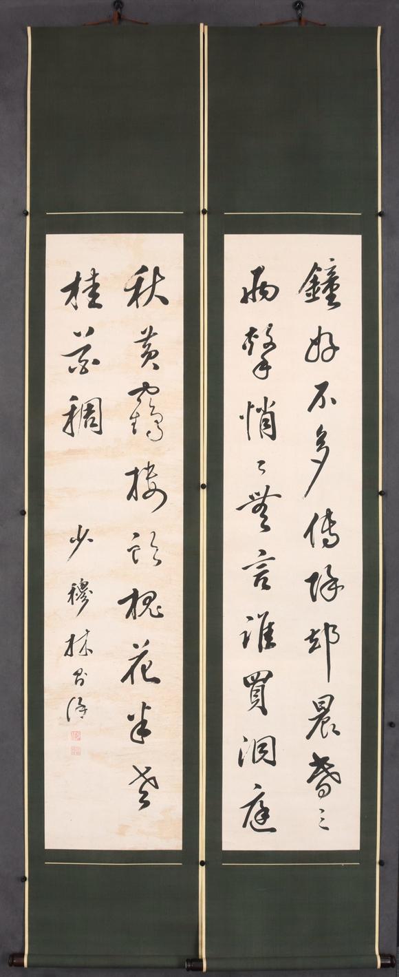 東京共成拍賣林則徐 書法雙屏