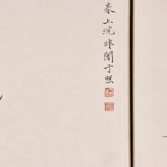 東京共成拍賣於非闇 花鳥六條屏