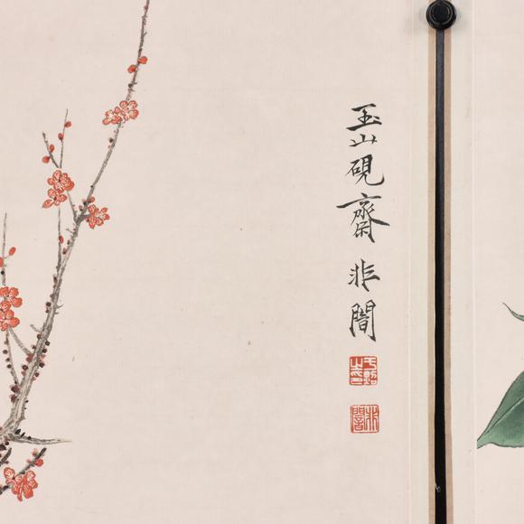東京共成拍賣於非闇 花鳥六條屏