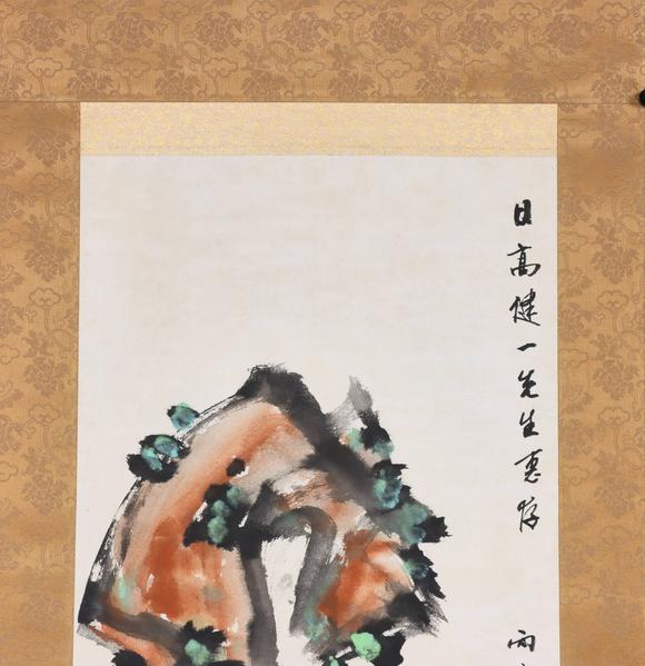 東京共成拍賣(mài)黃永玉 鍾馗