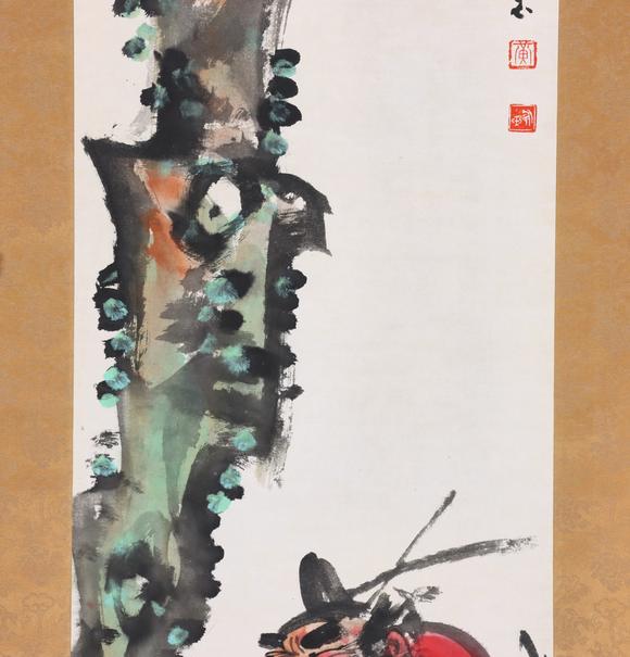 東京共成拍賣(mài)黃永玉 鍾馗