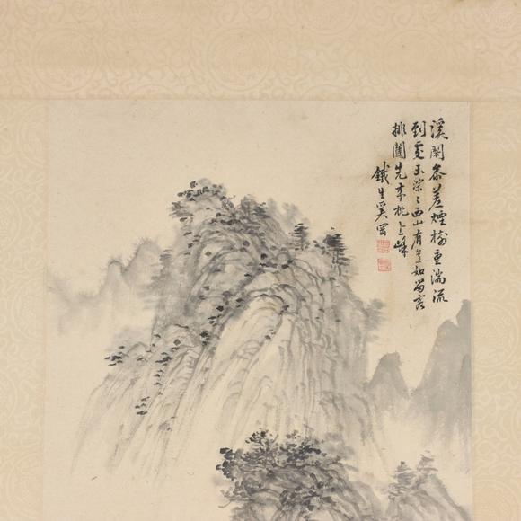 東京共成拍賣奚岡 溪山松澗圖