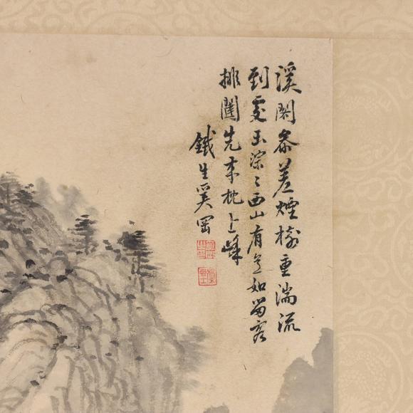 東京共成拍賣奚岡 溪山松澗圖