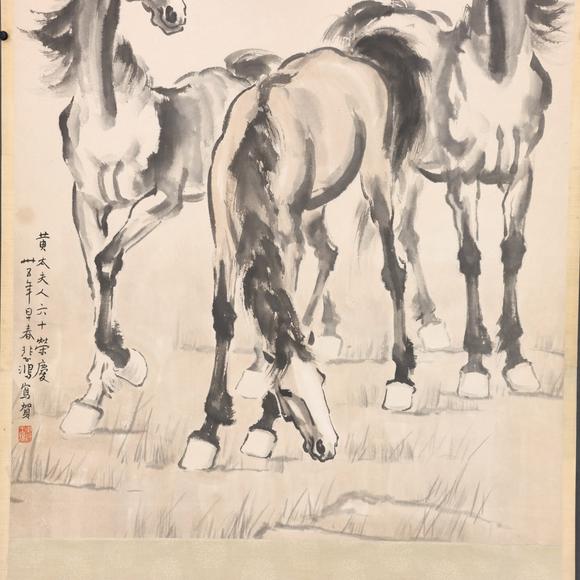 東京共成拍賣徐悲鴻 三馬圖