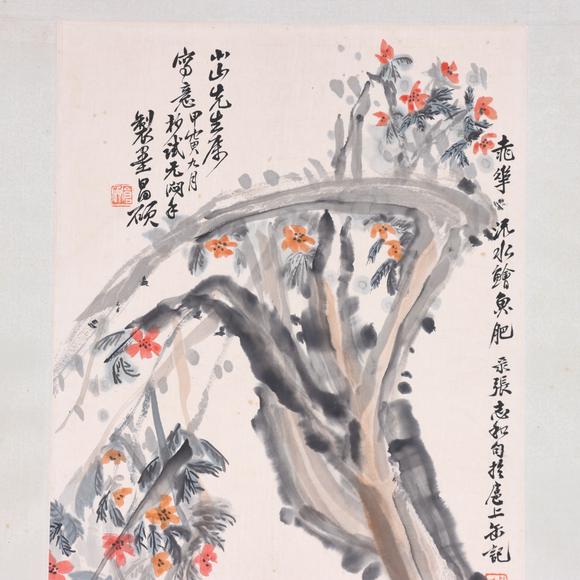 東京共成拍賣(mài)吳昌碩 富貴有餘