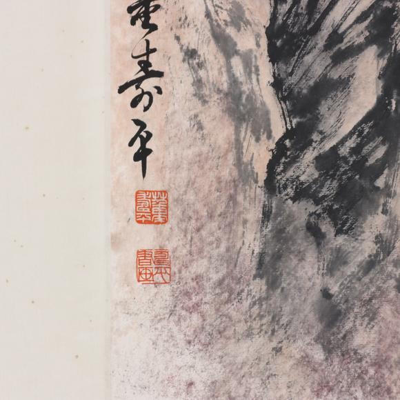 東京共成拍賣董壽平 蒼松瀑布圖
