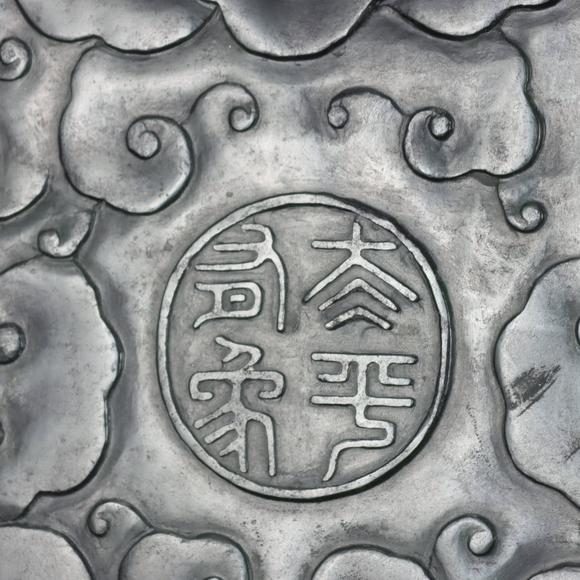東京共成拍賣清 景泰藍(lán)鎏金碧玉太平有象罄