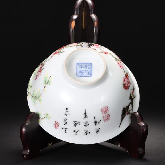 東京共成拍賣乾隆款粉彩花鳥詩文碗