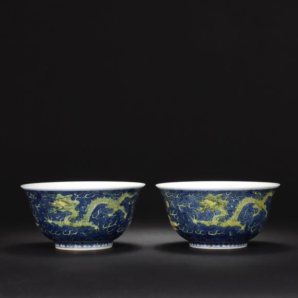 東京共成拍賣(mài)清 青花黃彩龍紋碗一對(duì)