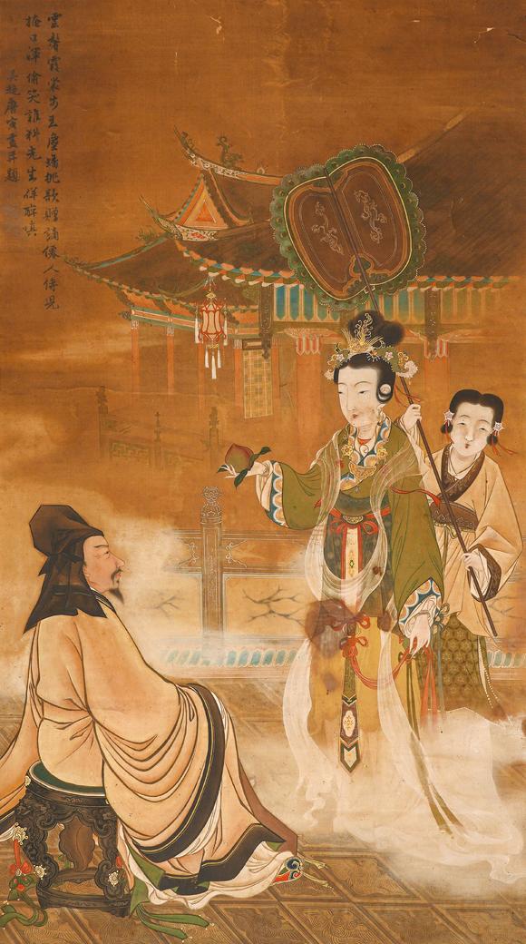 中鴻信唐寅（1470-1523） 麻姑獻(xiàn)壽