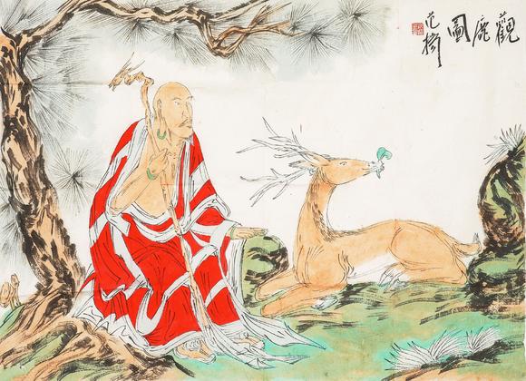 中鴻信范揚(yáng)（b.1955） 觀鹿圖