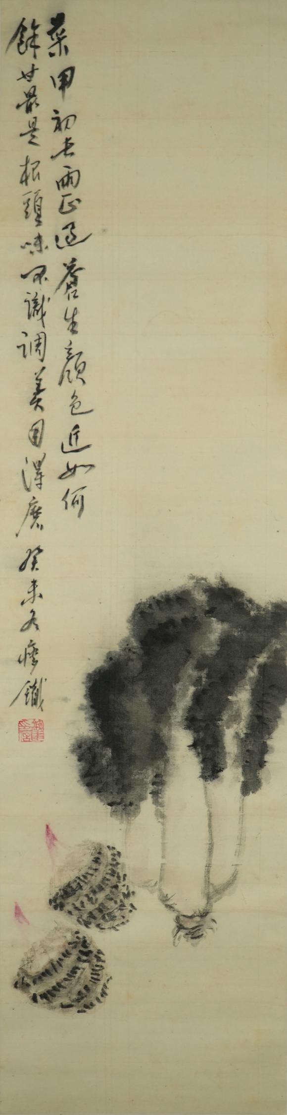 盛和拍賣蔬果