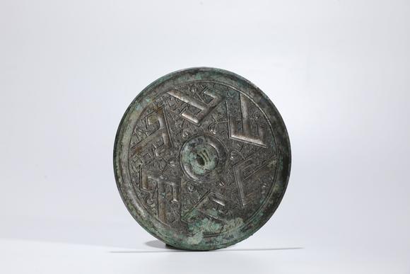 TrésOrs de ParisMiroir en bronze chinois ancien à six montagnes, 4–3 s.