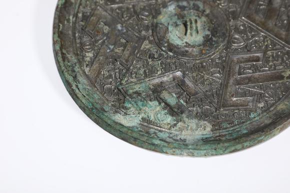 TrésOrs de ParisMiroir en bronze chinois ancien à six montagnes, 4–3 s.
