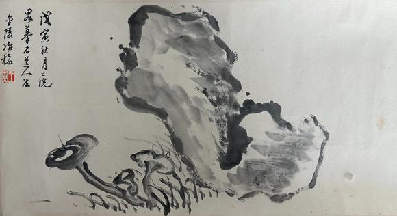 盛和拍賣  石中見髓